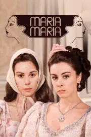 Novela Maria Maria Completa - Envio Digital