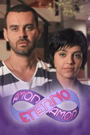 Novela Amor Eterno Amor Completa - Envio Digital | Casa das Novelas