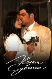 Novela Alma G�mea Completa - Envio Digital | Casa das Novelas